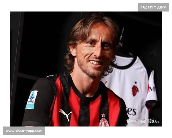 莫德里奇谈米兰角色：传球成功率90.8%团队配合